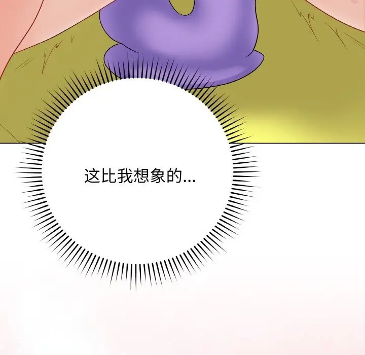 漫画《最后的冲刺》第29话第181张图