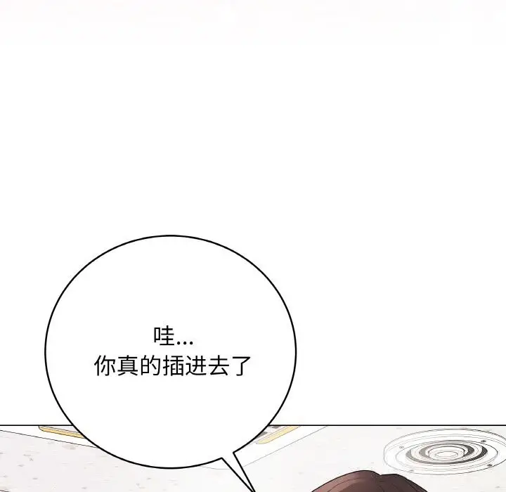 漫画《最后的冲刺》第29话第185张图