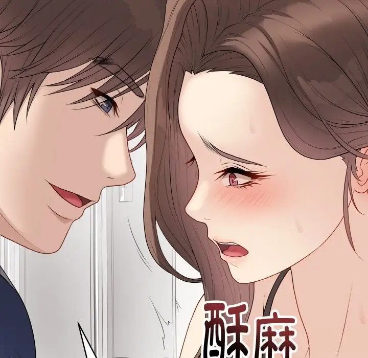 漫画《最后的冲刺》第29话第19张图