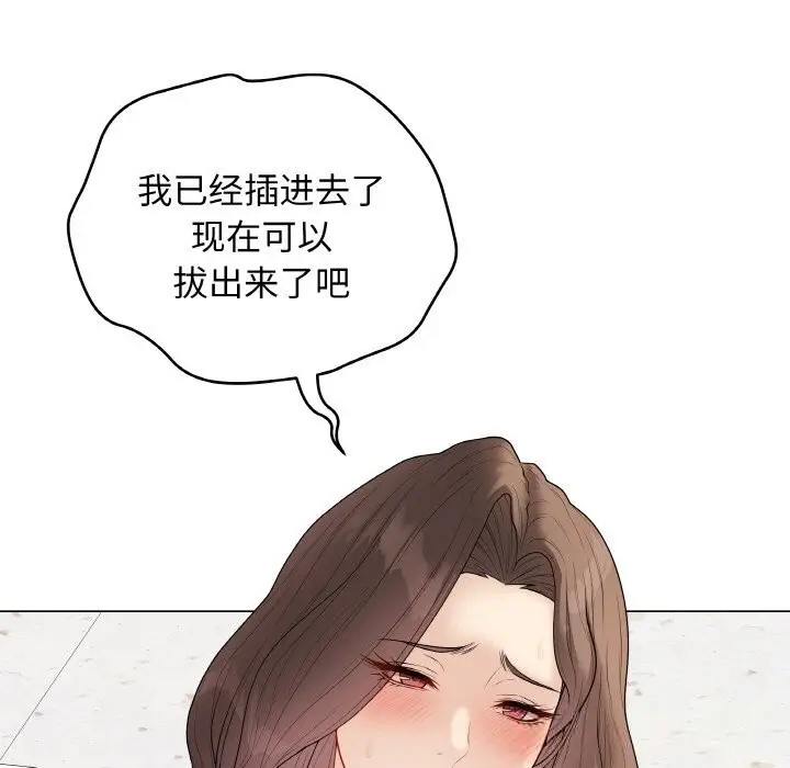 漫画《最后的冲刺》第29话第191张图
