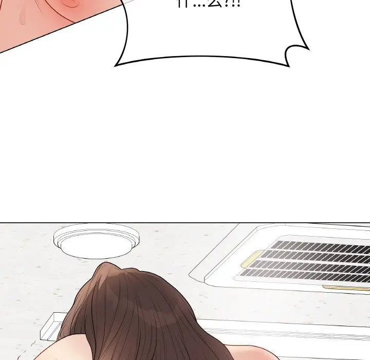 漫画《最后的冲刺》第29话第199张图