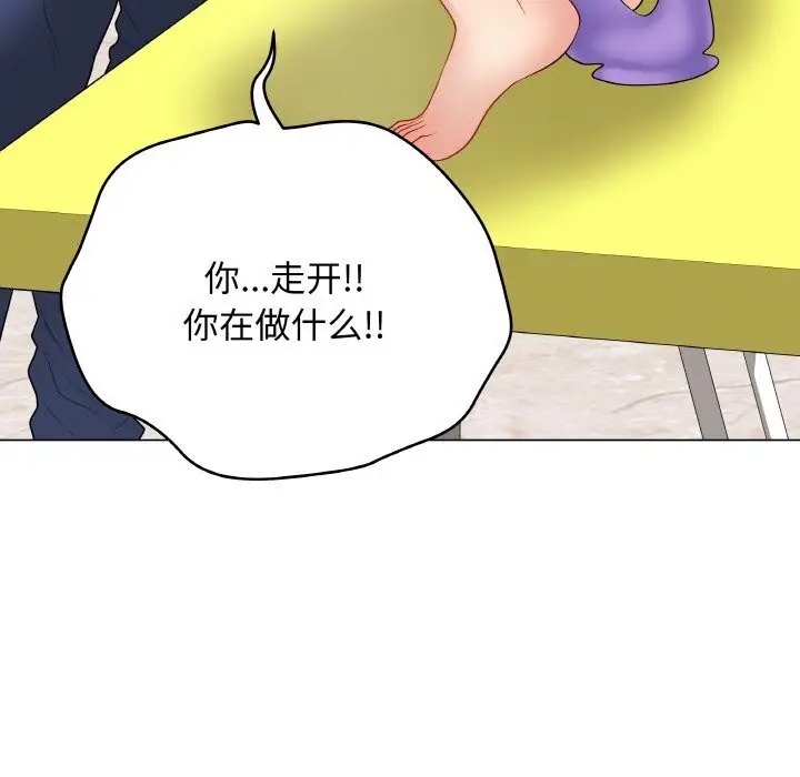 漫画《最后的冲刺》第29话第205张图