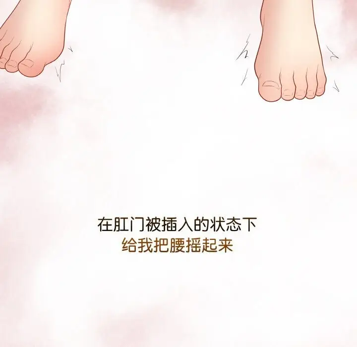 漫画《最后的冲刺》第29话第211张图