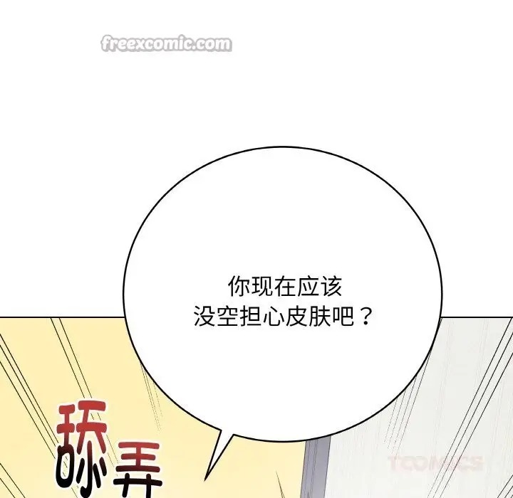 漫画《最后的冲刺》第29话第28张图