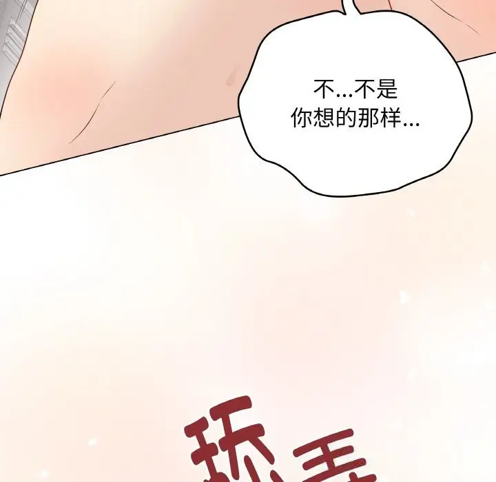 漫画《最后的冲刺》第29话第34张图