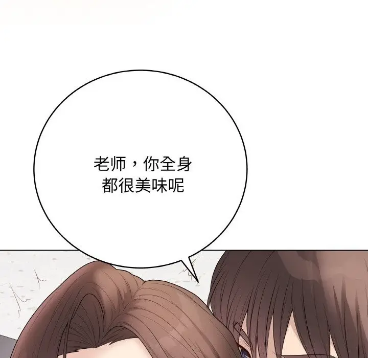 漫画《最后的冲刺》第29话第37张图