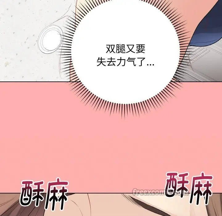 漫画《最后的冲刺》第29话第42张图