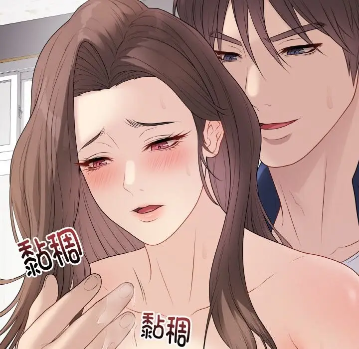 漫画《最后的冲刺》第29话第48张图