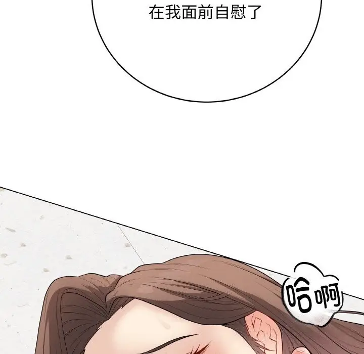 漫画《最后的冲刺》第29话第59张图