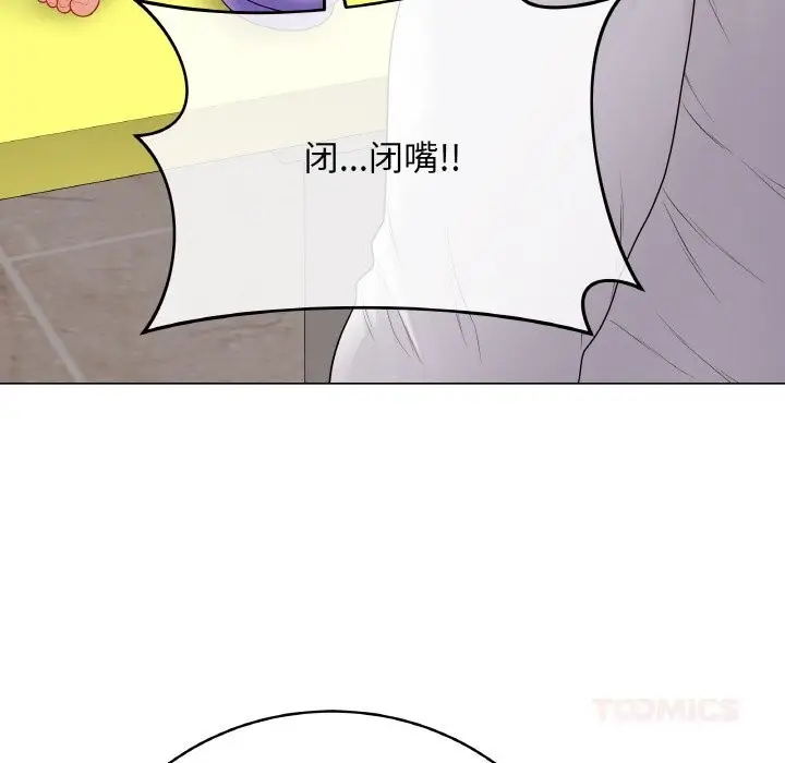 漫画《最后的冲刺》第29话第64张图