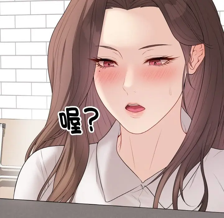 漫画《最后的冲刺》第29话第80张图