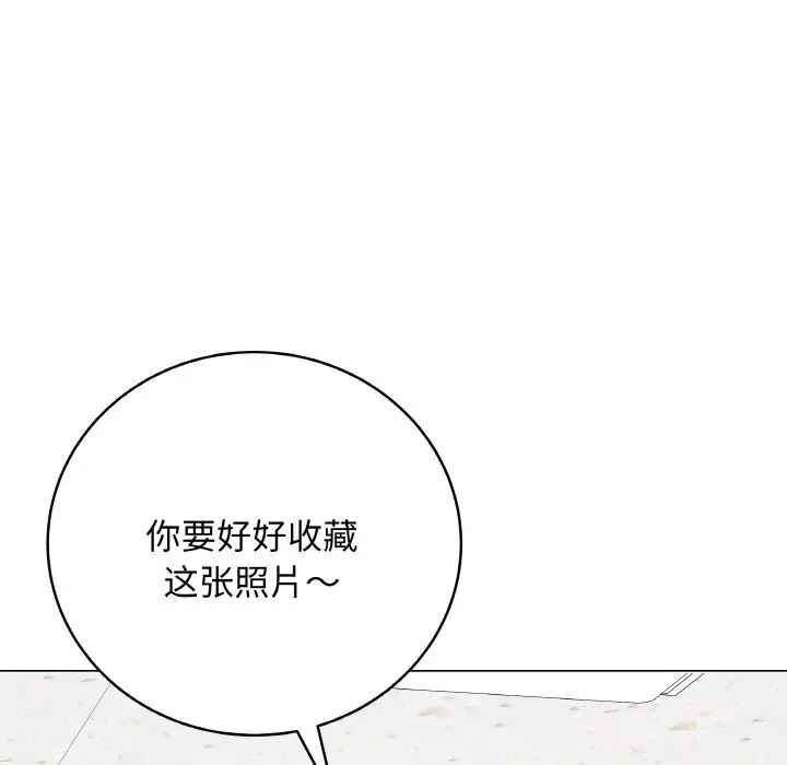 漫画《最后的冲刺》第30话第119张图