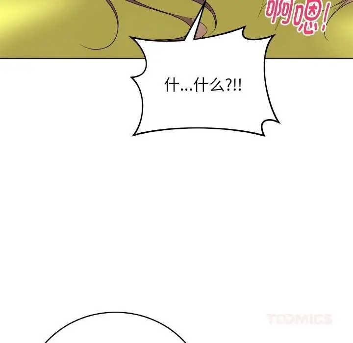 漫画《最后的冲刺》第30话第124张图