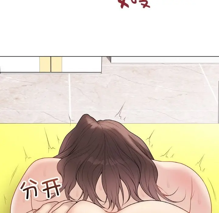 漫画《最后的冲刺》第30话第131张图