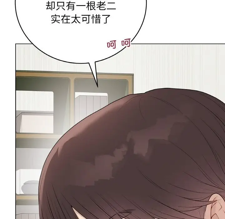 漫画《最后的冲刺》第30话第150张图