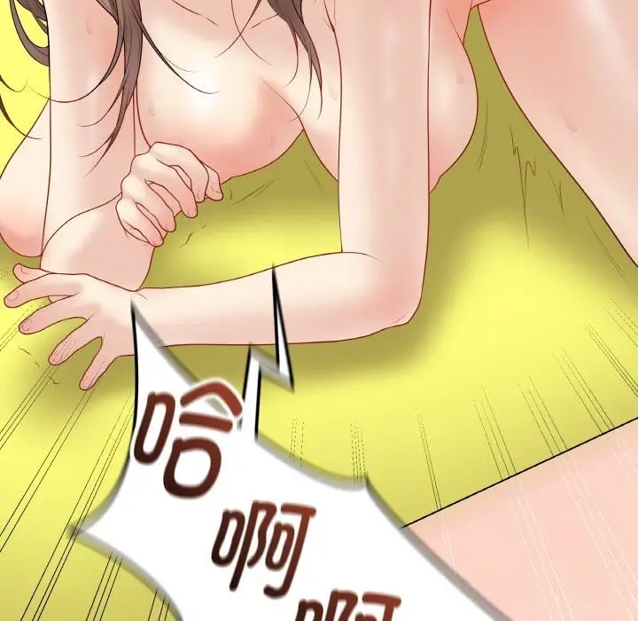 漫画《最后的冲刺》第30话第157张图