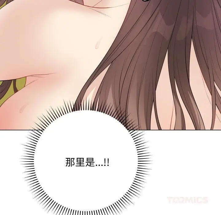 漫画《最后的冲刺》第30话第160张图
