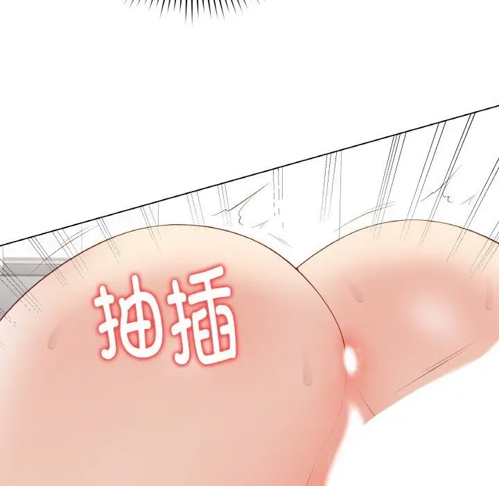 漫画《最后的冲刺》第30话第161张图