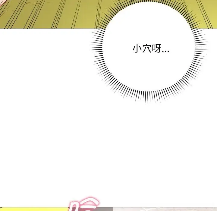 漫画《最后的冲刺》第30话第163张图