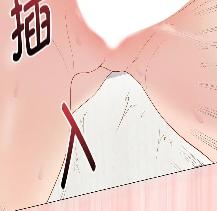 漫画《最后的冲刺》第30话第176张图
