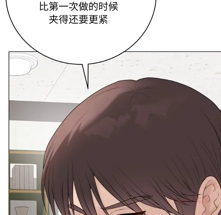 漫画《最后的冲刺》第30话第184张图