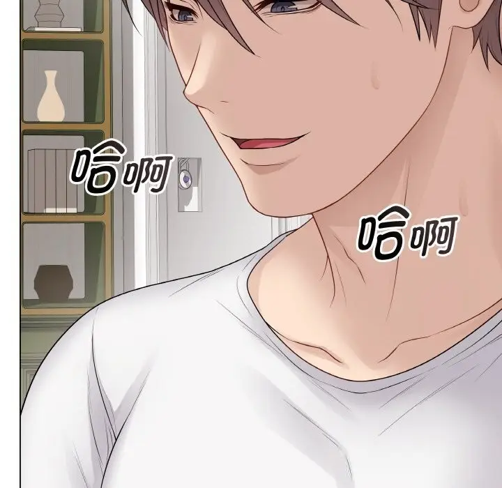 漫画《最后的冲刺》第30话第185张图