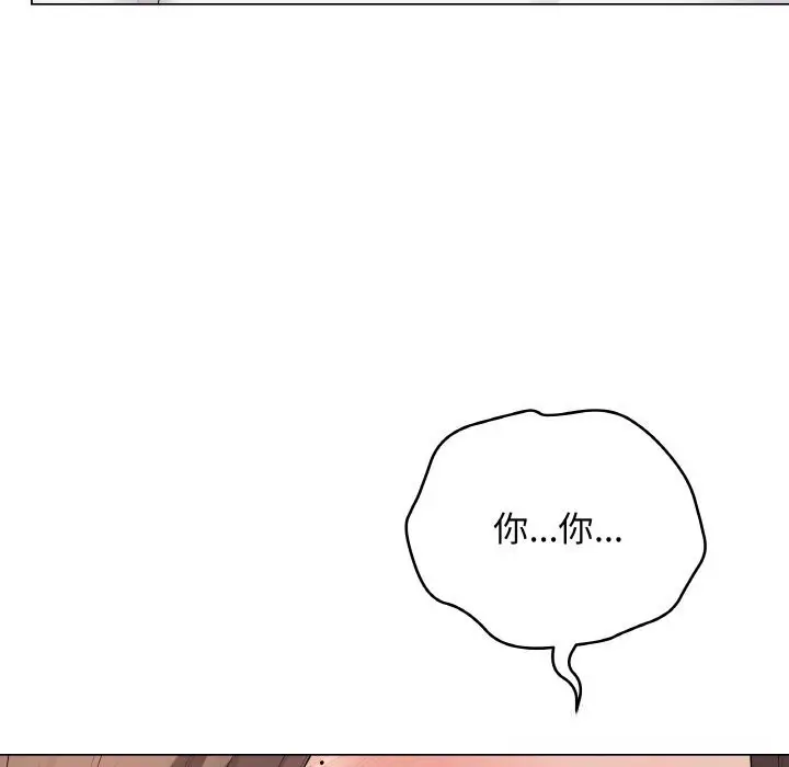 漫画《最后的冲刺》第30话第186张图