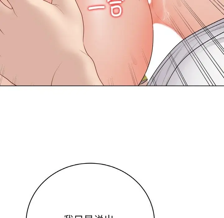 漫画《最后的冲刺》第30话第194张图