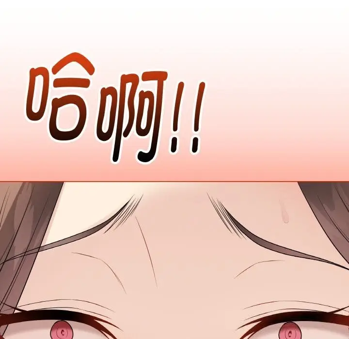 漫画《最后的冲刺》第30话第200张图