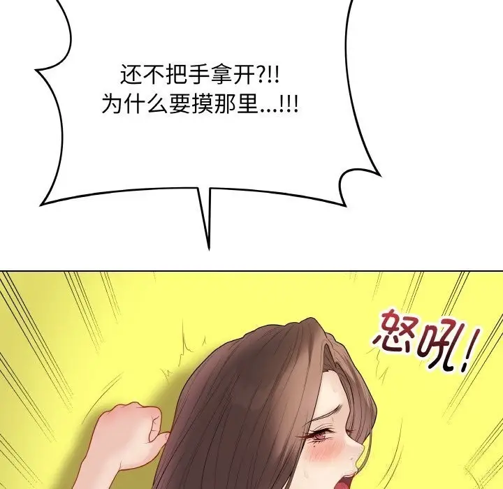 漫画《最后的冲刺》第30话第202张图