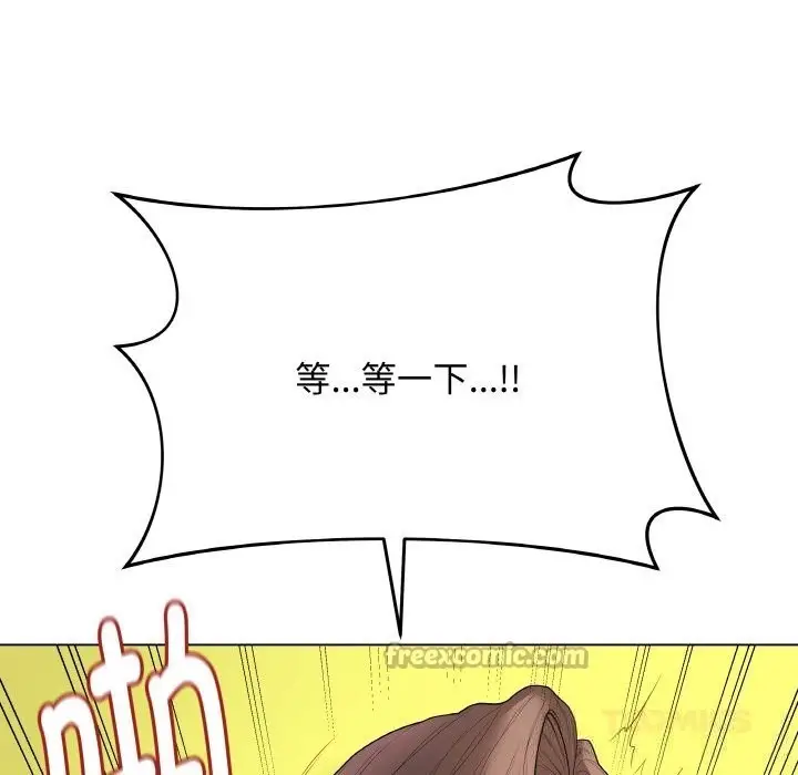漫画《最后的冲刺》第30话第220张图