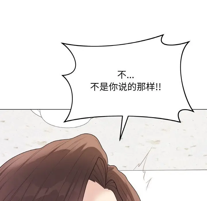 漫画《最后的冲刺》第30话第41张图