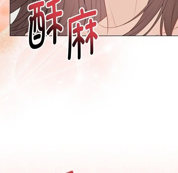 漫画《最后的冲刺》第30话第58张图