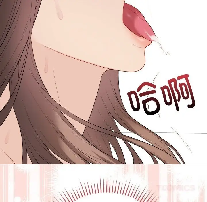 漫画《最后的冲刺》第30话第76张图