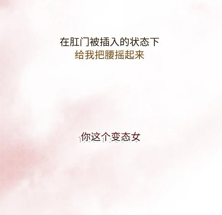漫画《最后的冲刺》第30话第8张图