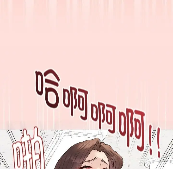 漫画《最后的冲刺》第30话第81张图