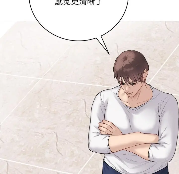 漫画《最后的冲刺》第30话第94张图