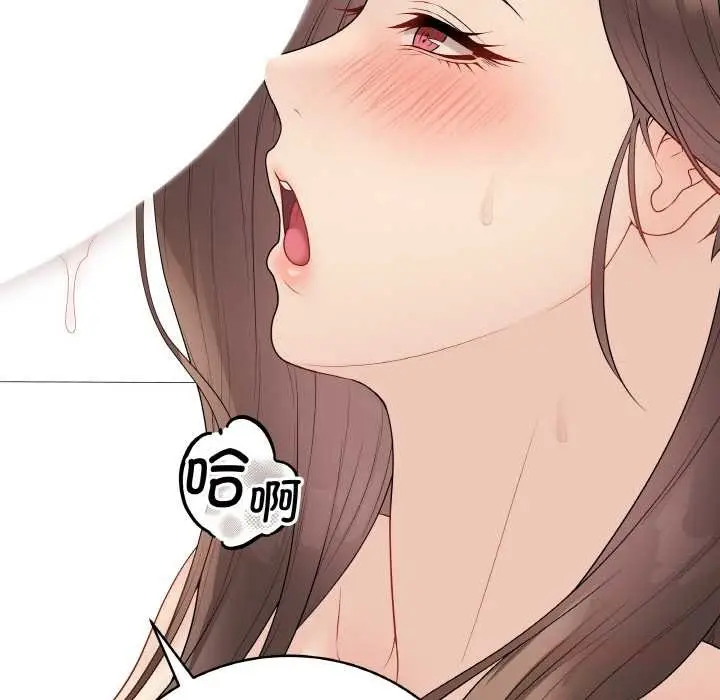 漫画《最后的冲刺》第31话第100张图