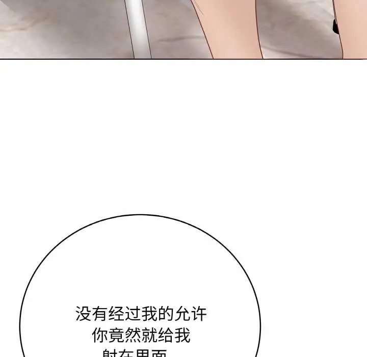 漫画《最后的冲刺》第31话第107张图