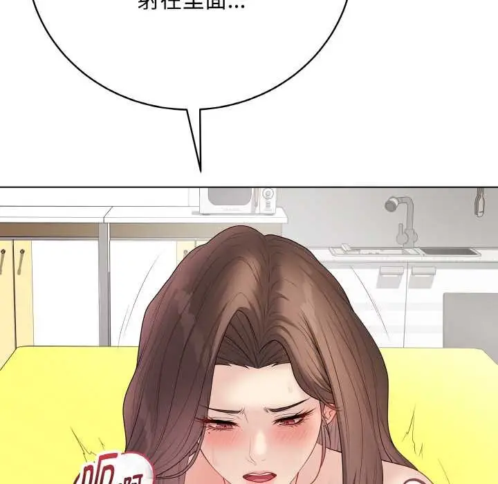 漫画《最后的冲刺》第31话第108张图