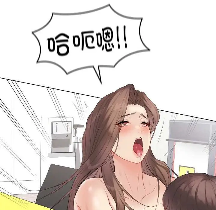漫画《最后的冲刺》第31话第119张图