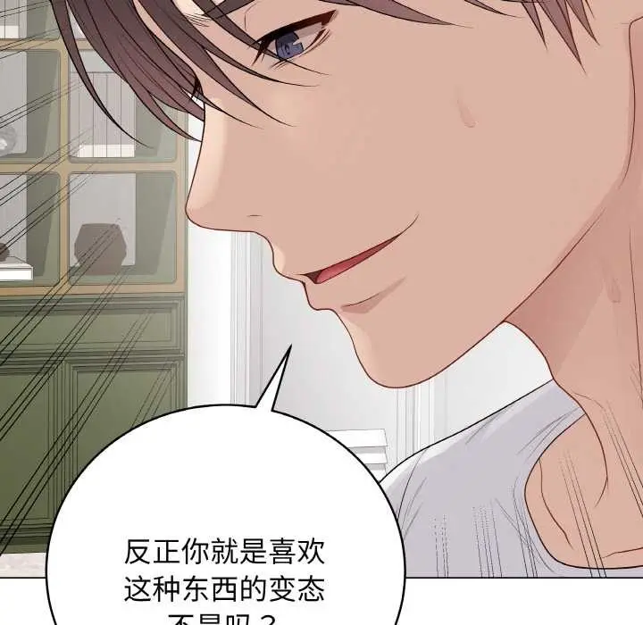 漫画《最后的冲刺》第31话第12张图