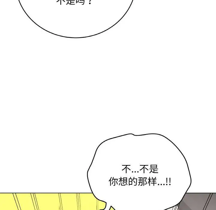 漫画《最后的冲刺》第31话第13张图