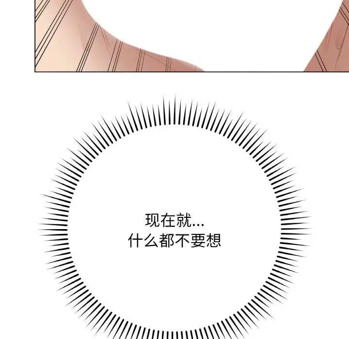 漫画《最后的冲刺》第31话第131张图