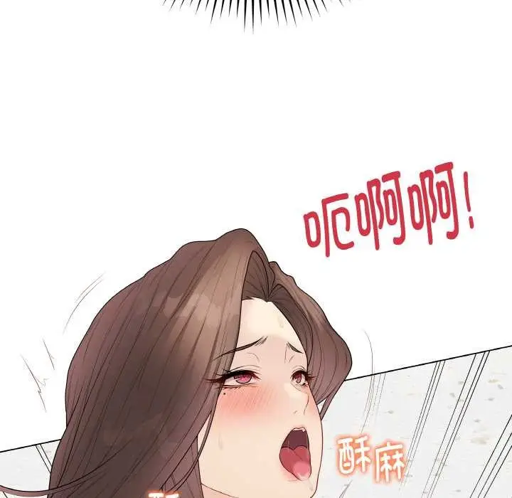 漫画《最后的冲刺》第31话第132张图