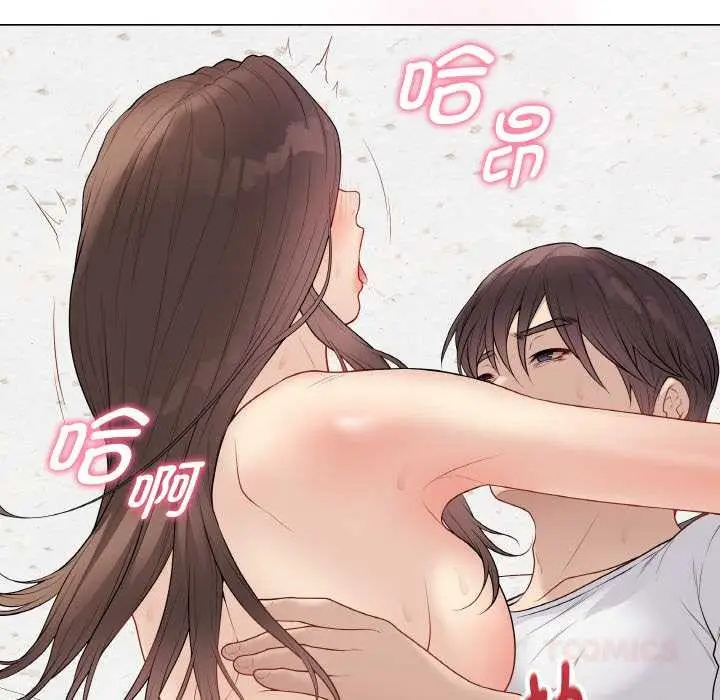 漫画《最后的冲刺》第31话第136张图