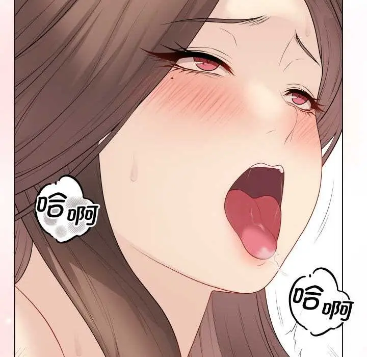 漫画《最后的冲刺》第31话第139张图