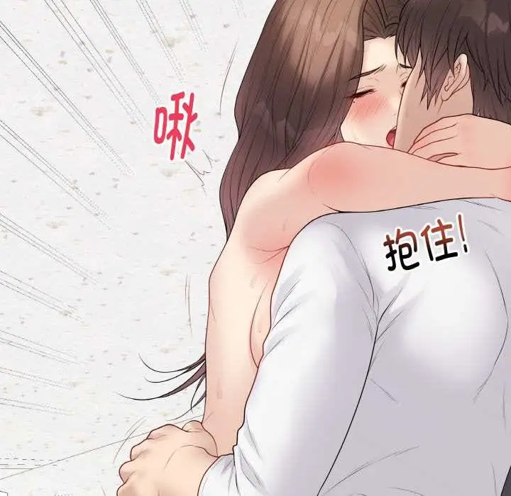 漫画《最后的冲刺》第31话第141张图