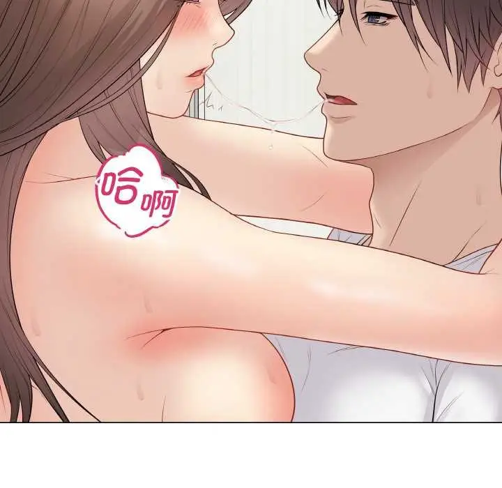 漫画《最后的冲刺》第31话第152张图