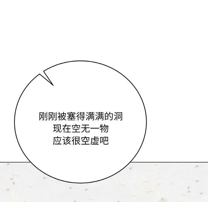 漫画《最后的冲刺》第31话第156张图